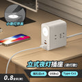 New multi-function power strip with usb fast charging – ideal for home, dorm, and office use