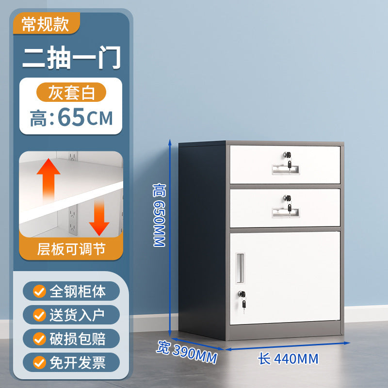 Under-desk filing cabinet, document cabinet, tool storage cabinet, metal low cabinet, storage cabinet with drawers, small lockable cabinet