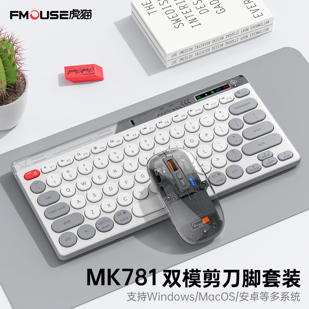 Mk781 wireless bluetooth keyboard - rechargeable, slim scissor-style keyboard for laptops, desktops, tablets, and phones