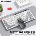 Mk781 wireless bluetooth keyboard - rechargeable, slim scissor-style keyboard for laptops, desktops, tablets, and phones