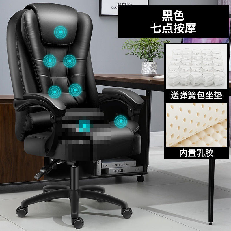 Computer Chair Internet Cafe E-sports Chair Computer Chair Home Office Chair Raw Lifting Electric Boss Chair with Latex