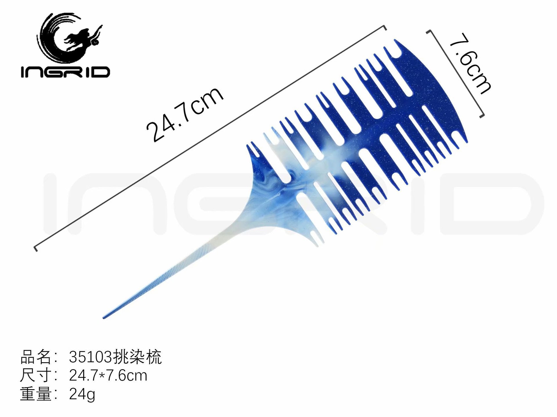 INGRID Blue and White Porcelain Highlighting Tool Series Hair Perm Baking Oil Care Dyeing Brush Highlighting Board Dyeing Cream Bowl