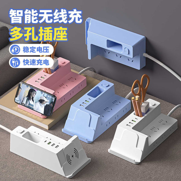 Multifunctional fast charging plug-in board, smart usb with long cable plug-in household office socket new national standard power strip