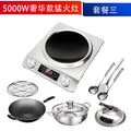 Induction cooker for home multi-function high power 5000w concave battery stove concave cooking stove suit cross-border foreign trade