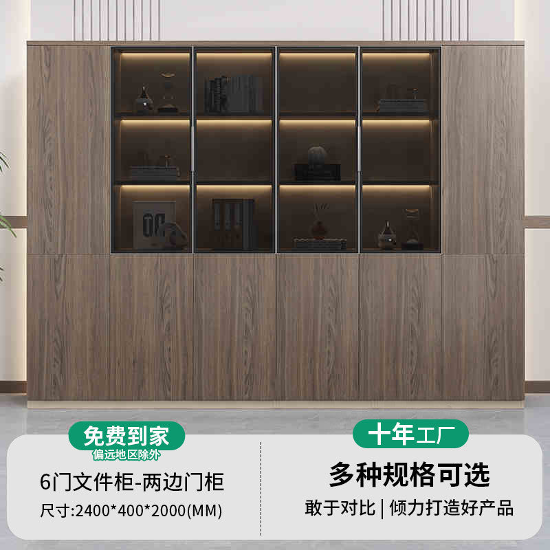 Saint li boss's office accessible luxury file cabinet with light storage cabinet storage cabinet manager room background cabinet