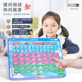 First grade chinese pinyin learning machine for kids - early education, cognitive development, sound output, pinyin pronunciation, and interactive reading tool. the ultimate pinyin learning device!