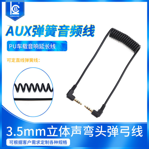 3.5Mm stereo elbow AUX cable Car audio cable PU spring cable Audio cable Massager slingshot cable