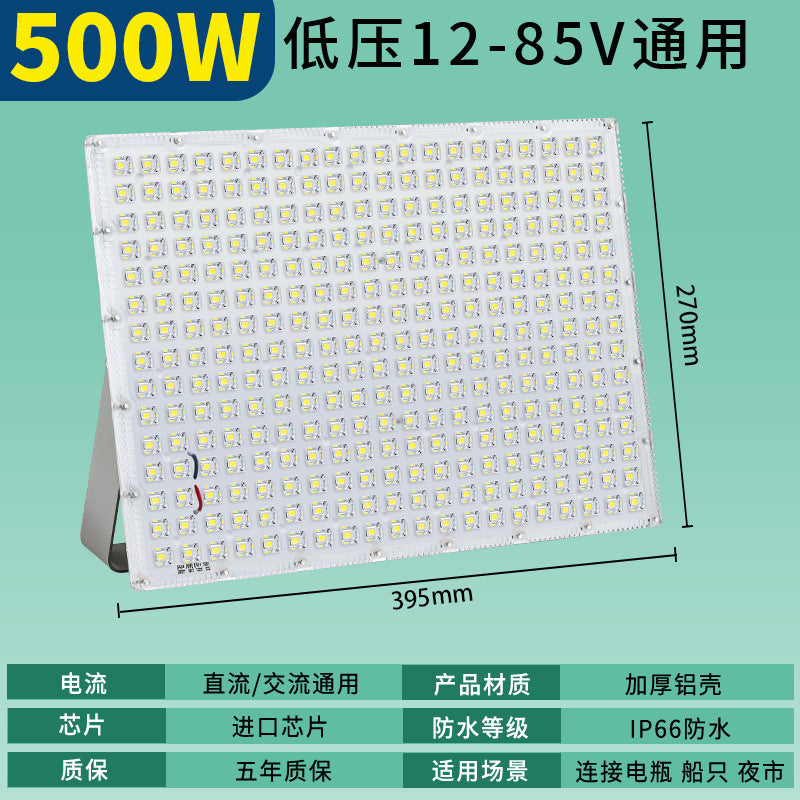 Yaming LED floodlight outdoor lighting courtyard outdoor waterproof spotlight engineering industrial workshop low voltage floodlight