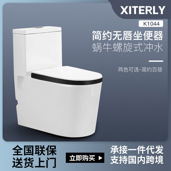 Wall toilet, bathroom, flush, silent hotel toilet, ceramic water-saving large pipe, siphon deodorant toilet