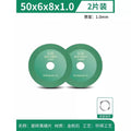 Seam clearing piece [50x6x1.0mm] 2 pieces