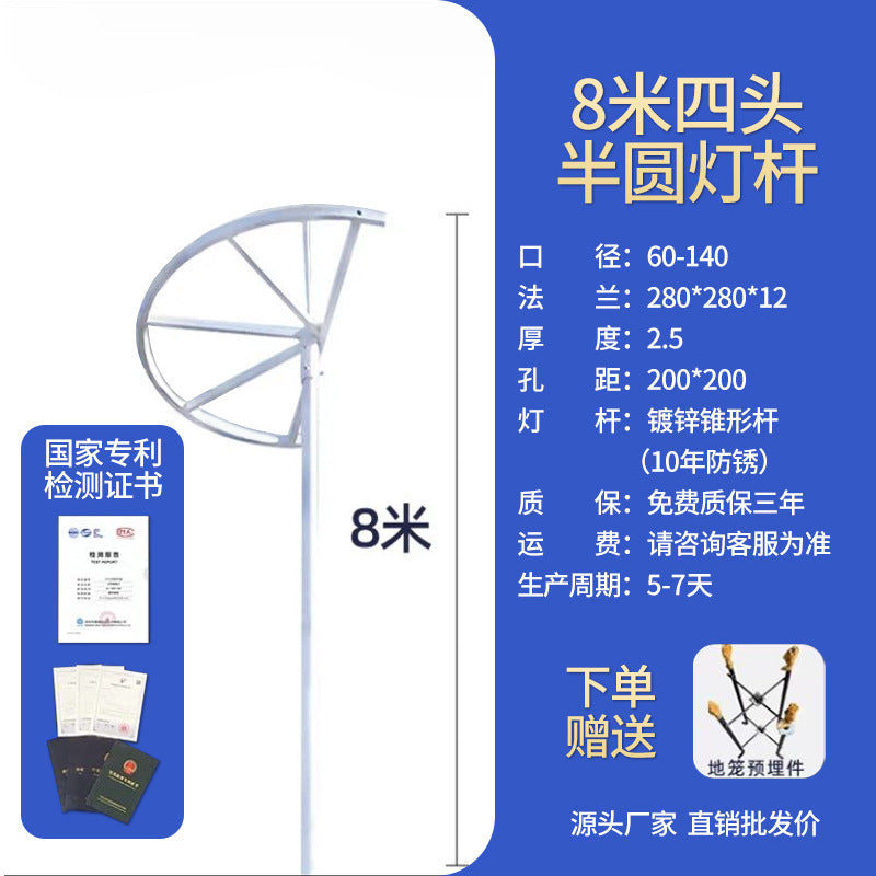 LED high pole light outdoor road light basketball court light football field special light 15 meters square high power lighting