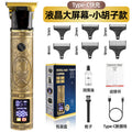t9 household multi-functional hairdresser neutral electric clipper bald hairdressing clipper oil head shaving electric clipper