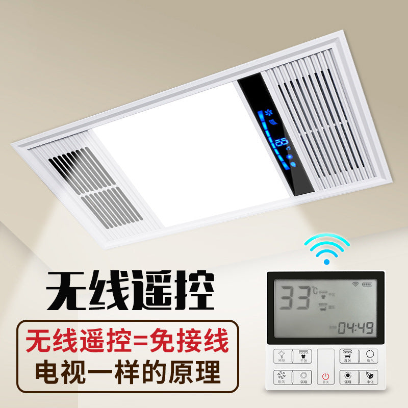 Yuba, air heating integrated ceiling embedded multi-function five-in-one led lamp household heating bathroom heater