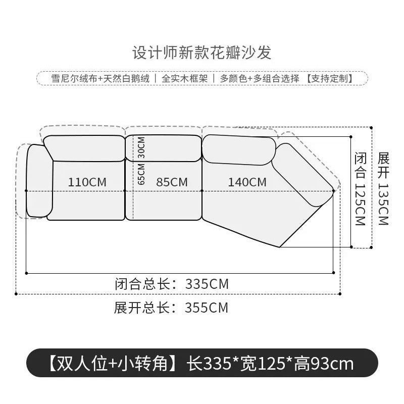 Petal fabric sofa italian designer model room special-shaped normcore houseaccessible luxury classy corner sofa combination