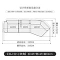 Double seat + small corner (3.35m )