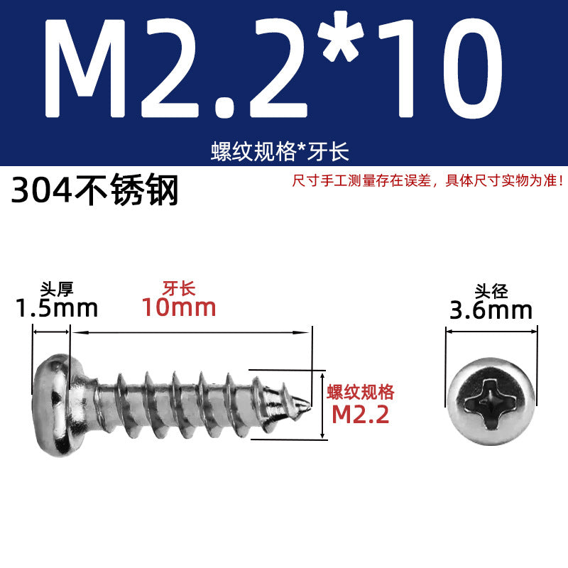 PA round head self-tapping 304 stainless steel 201 stainless steel yuan head element tapping round tapping cross screw national standard small screw