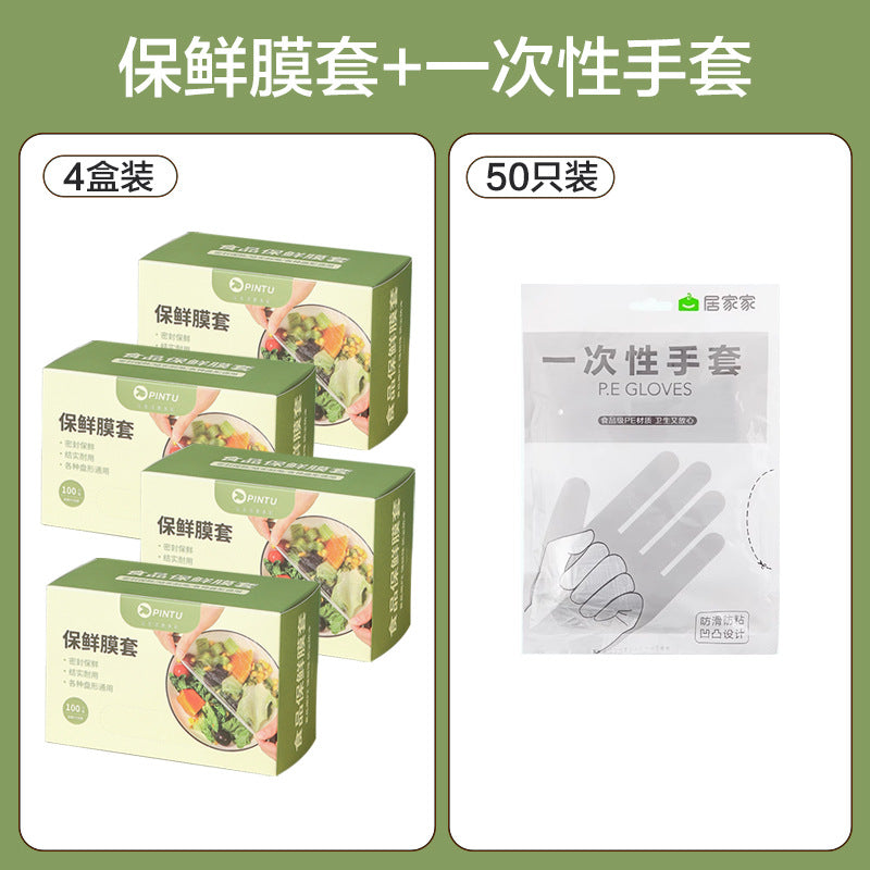 Disposable cling film cover food grade special with elastic kitchenfor home refrigerator leftovers dust cover bowl thickened