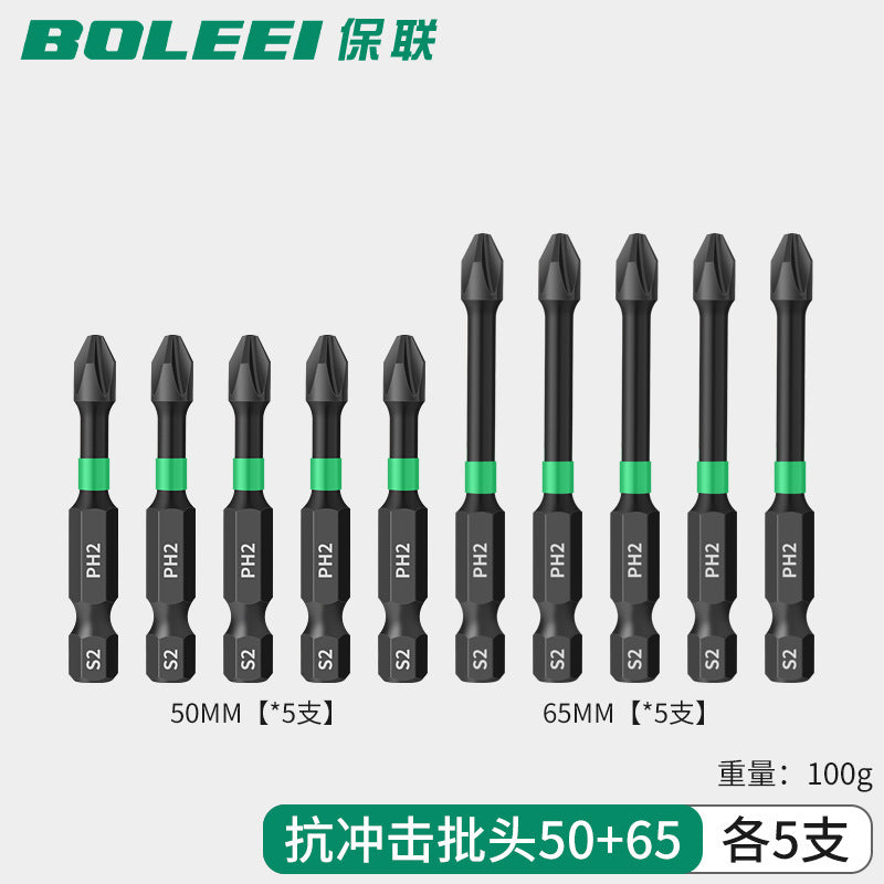 Strong magnetic impact cross bit high hardness hand drill electric screwdriver ph2long wind bit screwdriver suit