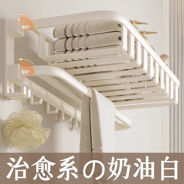 Cream white towel rack No punching bathroom rack Toilet space aluminum pendant Integrated wall hanging bath towel rack