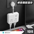 Power strip usb socket board student dormitory for home office plug converter multifunctional multi-hole long cable strip