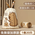 Tear-free drawstring garbage bag satchel style thickened large for home kitchen bathroom non-dirty hand drawstring plastic bag