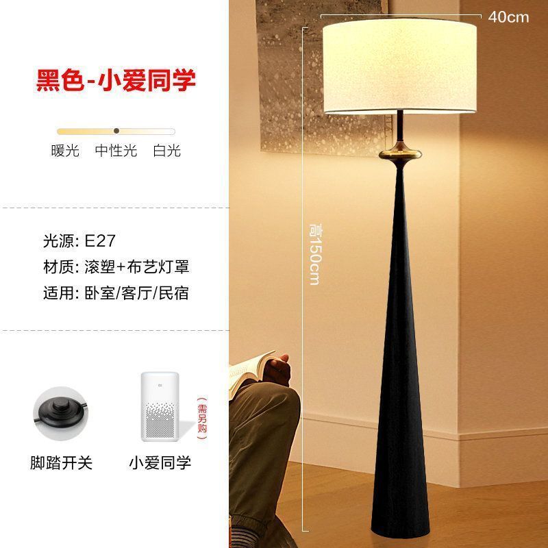 Japanese wabi-sabi style design minimalist living room bedroom creative table lamp floor lamp standing lamp floor light