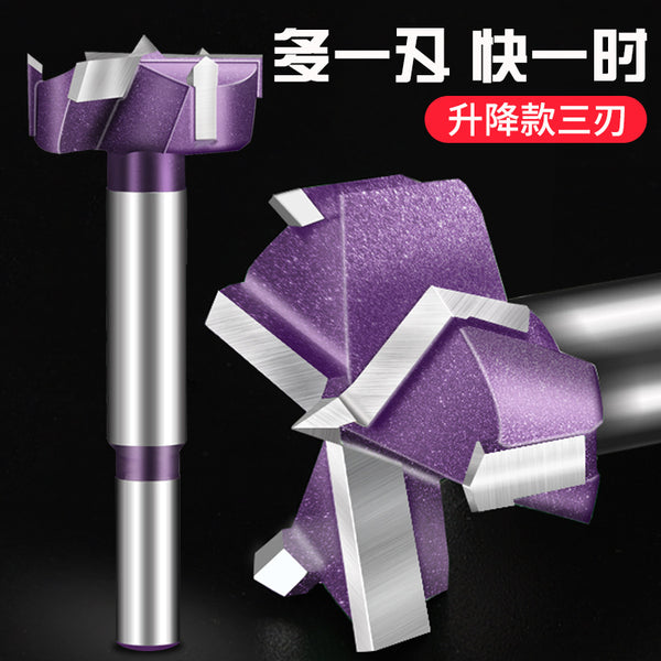 Industrial grade three-blade woodworking hole opener Extended plank wood Plastic wood Desktop door lock Reaming drill bit