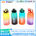 Large-capacity water cup sense of designoutdoor sports bouncing lid straw direct drinking cup good-looking portable plastic cup