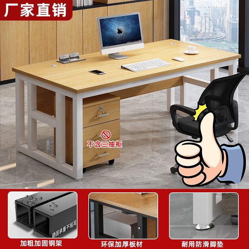 Single person office desk executive desk modern minimalist home desktop computer desk employee workstation office desk and chair set