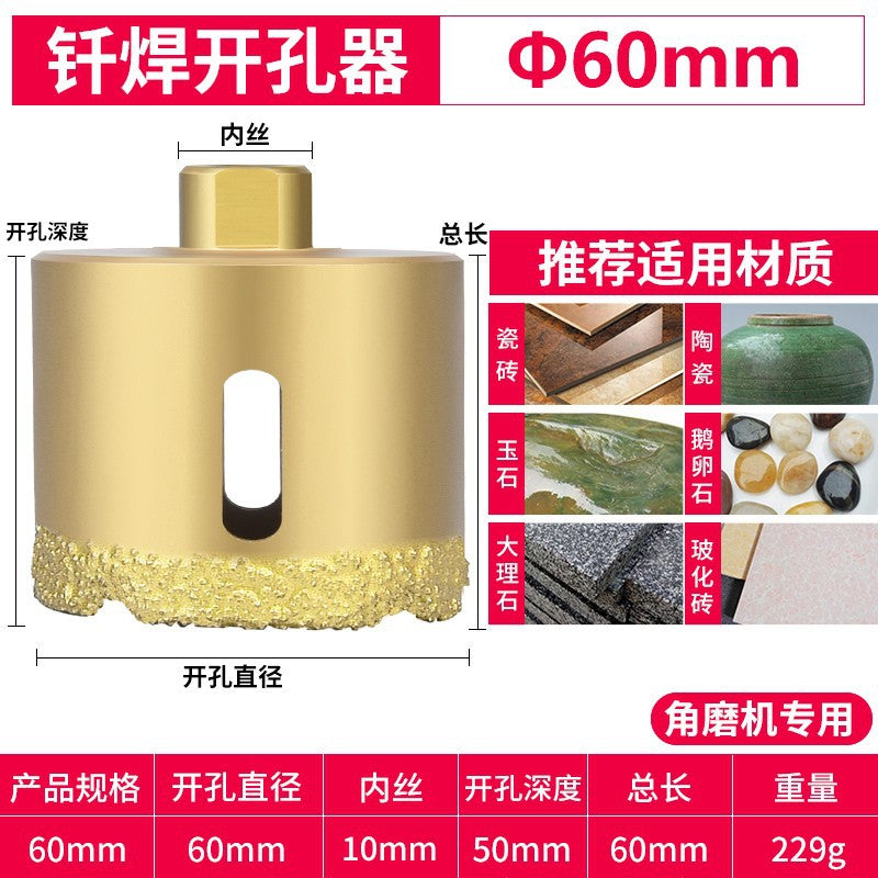Brazing angle grinder hole opener marble stone glass ceramic tile drill bit pebble granite drilling drill
