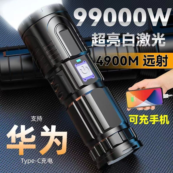 Strong light flashlight can be USB power bank LED super bright self-defense outdoor home hiking patrol white laser lighting