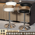 Bar stoolaccessible luxury high stool adjustablerotate bar stool cashier chair for home bar chair commercial island chair