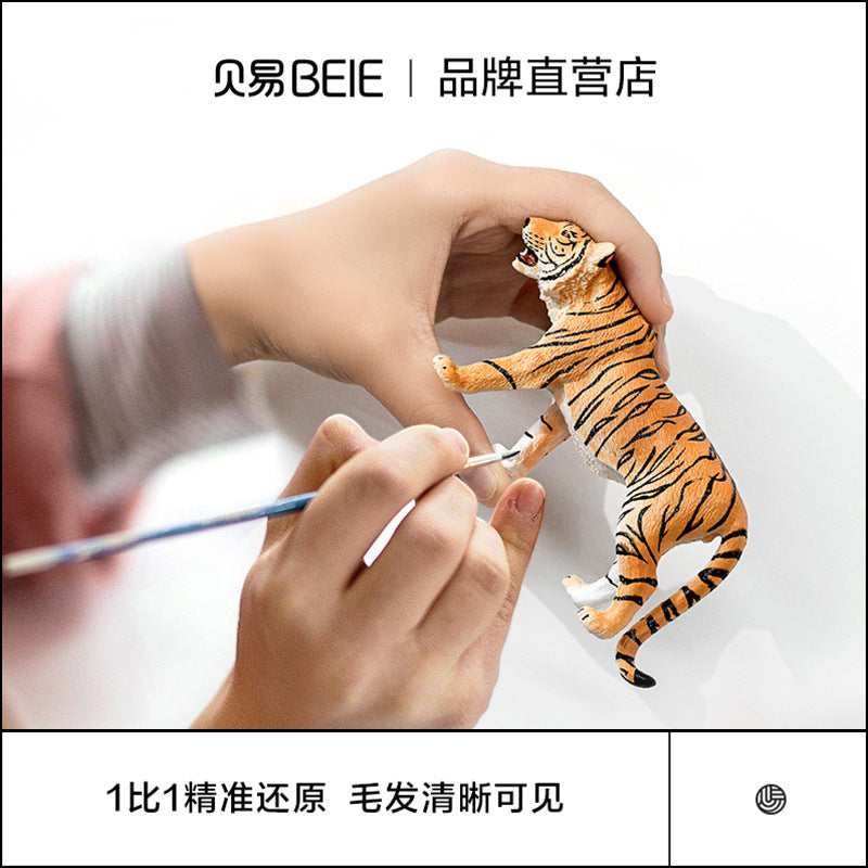 Beiyi simulation animal model animal world gift box children's birthday gift baby early education cognitive toy set