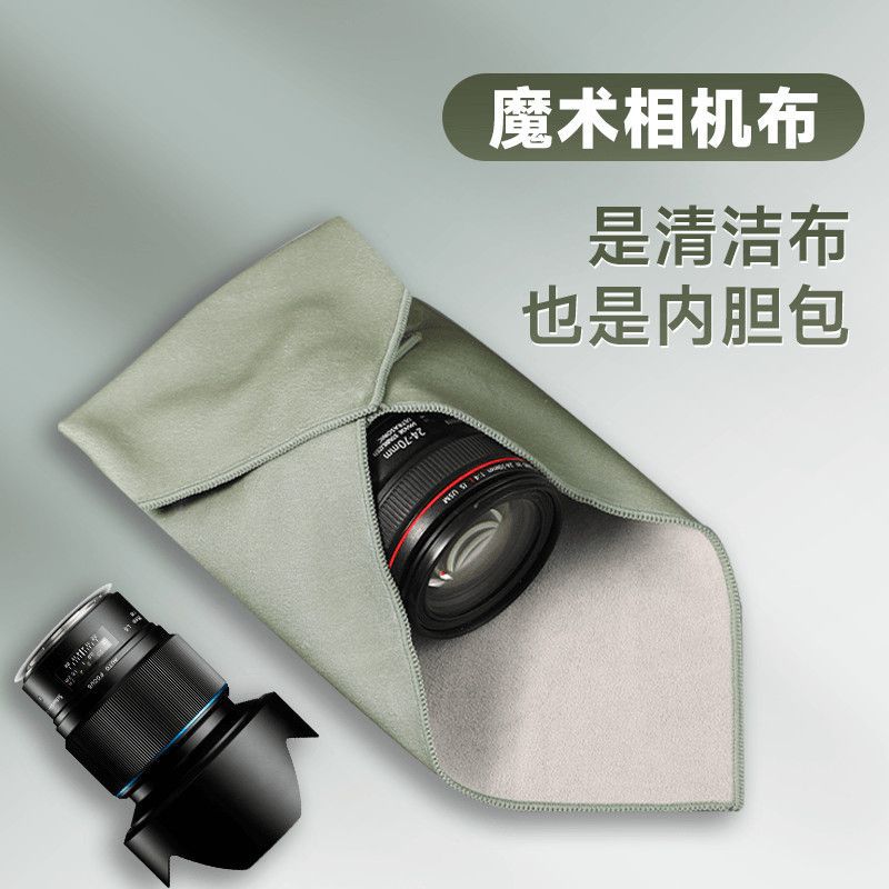Camera patch cloth magic cloth lens bag 100% off storage cloth self-adhesive storage bag liner cloth mirrorless protective cover bag