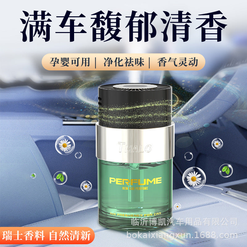 Premium car air freshener - new men's scent, flameless perfume, long-lasting fragrance, light aroma, car ornament