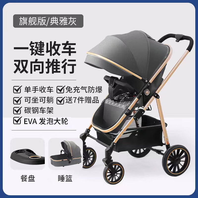 Inlair baby stroller: lightweight, foldable, high-view, shock-absorbing, reversible, suitable for newborns and infants
