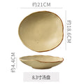8.3inch soup plate-light yellow
