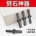 Chisel mason chisel point chisel flat chisel flat head flat head mason steel chisel hand cement point chisel stone splitter