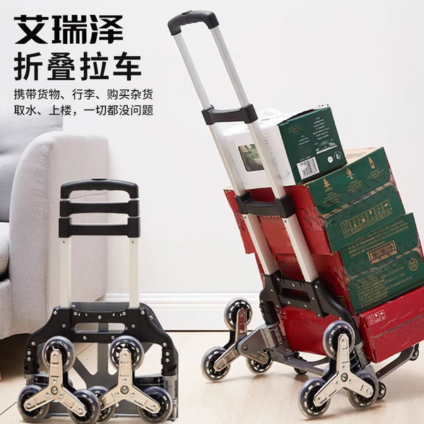 Arrize stair climbing cart pulling truck aluminum alloy folding cart  household trolley hand-pulled cart stair climbing artifact