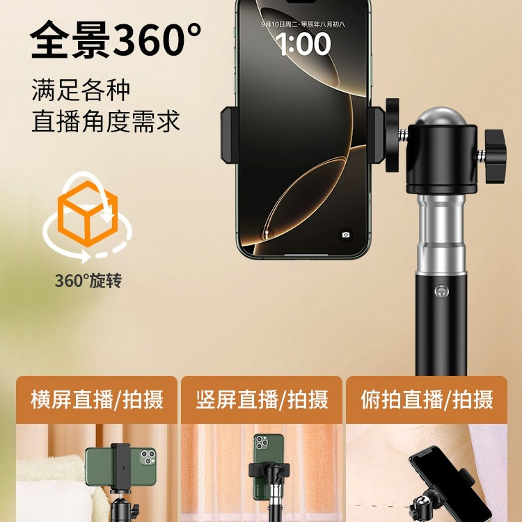 Mobile phone holder, live broadcast, selfie stick, tripod, universal shooting, special photography, online class, desktop multi-function landing three