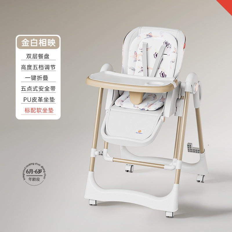 Baby Dining Chair Smart Dining Chair Multifunctional Foldable Home Portable Baby Rocking Chair 2-in-1 Music Plate