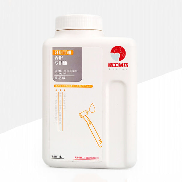 Special oil for dental mobile phone maintenance, cleaning and lubricating high and low speed mobile phone pneumatic motor, anti-rust and anti-oxidation mobile phone oil
