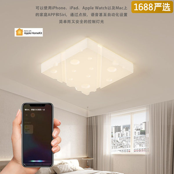 [Strict selection] Full spectrum cream wind eye protection LED cheese block ceiling light Internet celebrity living room balcony room lamp