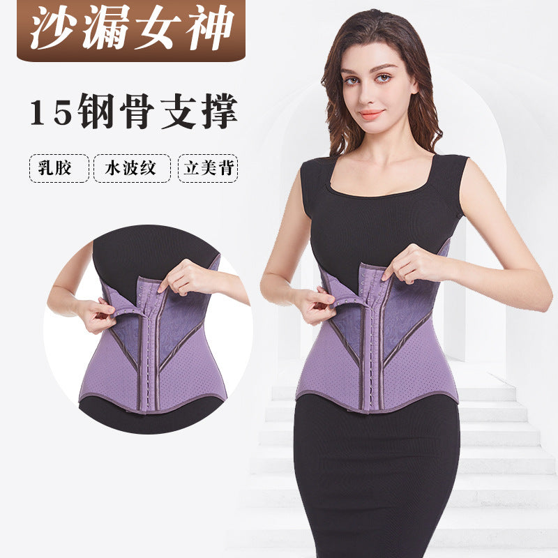 15-bone hourglass goddess wears comic waist u-shaped waistband to tighten the abdomen and postpartum breast support latex body shaping girdle for women