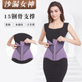 15-bone hourglass goddess wears comic waist u-shaped waistband to tighten the abdomen and postpartum breast support latex body shaping girdle for women