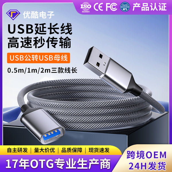Cross-border otgusb male-to-female extension cable USB3.0otg extension cable transfer computer printer u disk conversion cable