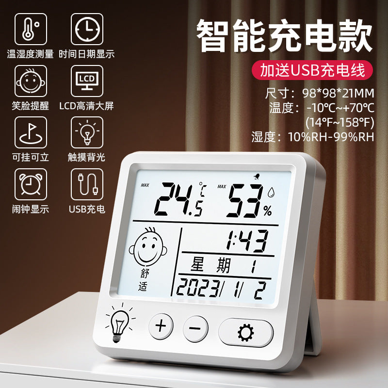 Electronic high-precision mini dry bulb thermometer indoor home temperature humidity meter accurate car dry bulb thermometer hygrometer
