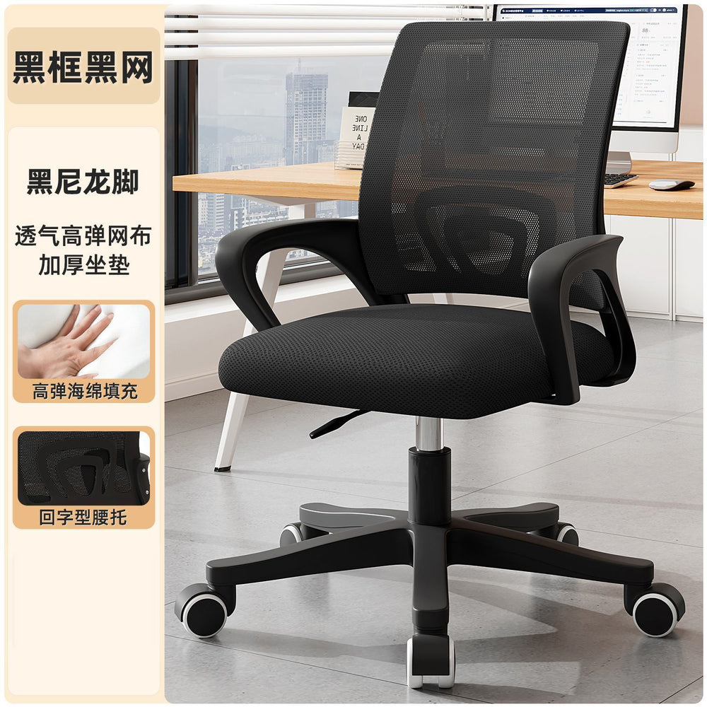 Computer chair for homeplaid long sitting office chair back chair staff chair adjustablee gaming chair