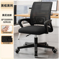 Computer chair for homeplaid long sitting office chair back chair staff chair adjustablee gaming chair
