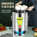 Stainless steel heating and insulation bucket, special commercial large-capacity soup bucket, food warmer, cooking bucket, boiling water bucket
